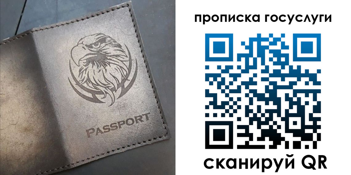 регистрация для школы в Копейске